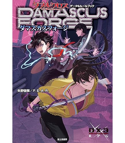 Amazon | F.E.A.R. ゲーマーズ・フィールド28th Season Vol.1